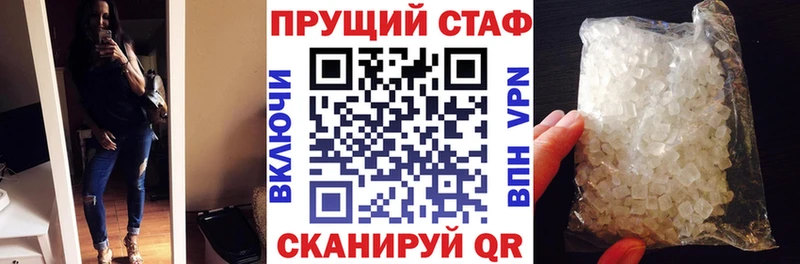 Виды наркотиков купить Дмитровск ГАШИШ Амфетамин Cocaine А ПВП МЕФ Бошки Шишки