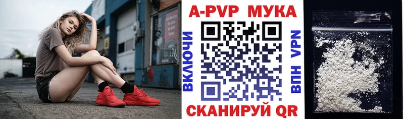 где можно купить наркотик  Дмитровск  A PVP крисы CK 