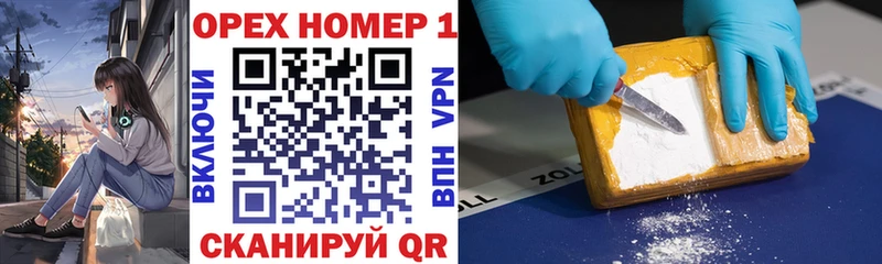 Cocaine FishScale  где можно купить   MEGA зеркало  Дмитровск 