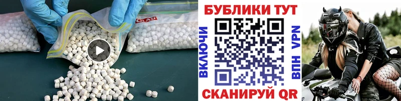 Ecstasy Дубай Дмитровск
