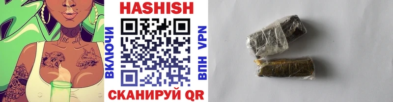 Гашиш хэш  Дмитровск 