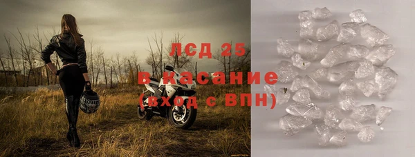 синтетический гашиш Всеволожск