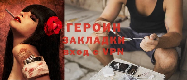 метамфетамин Абаза