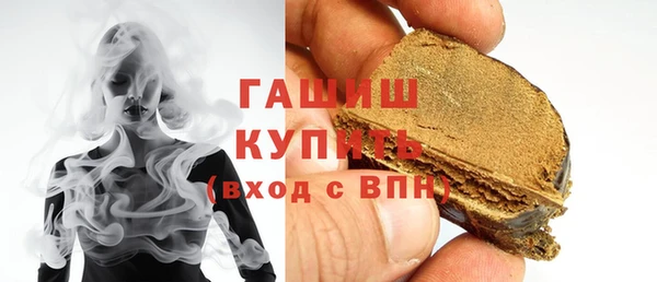 молекула духа Абдулино