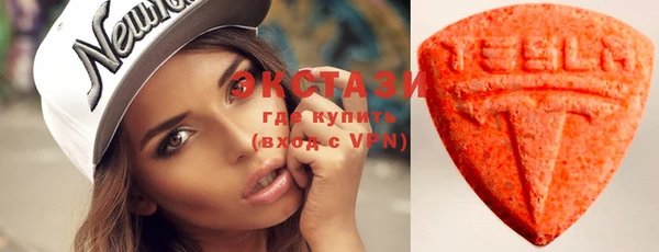 молекула духа Абдулино