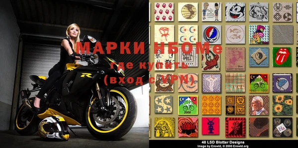 марки nbome Алексеевка
