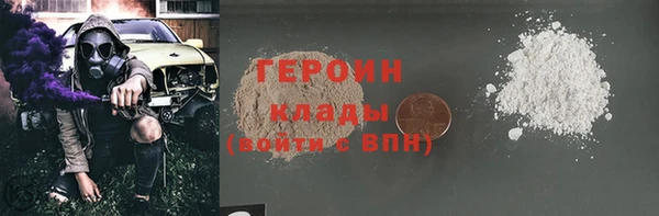 метамфетамин Абаза
