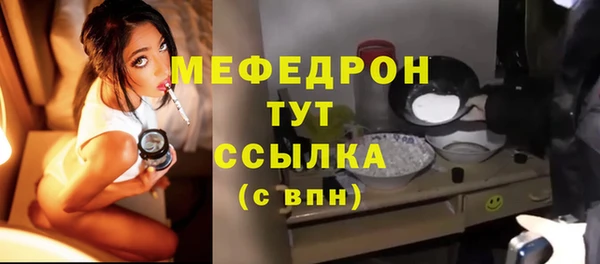 молекула духа Абдулино