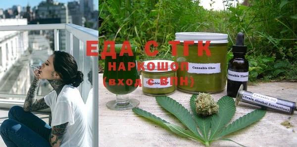 ГАЛЛЮЦИНОГЕННЫЕ ГРИБЫ Алзамай