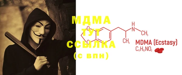 марки nbome Алексеевка