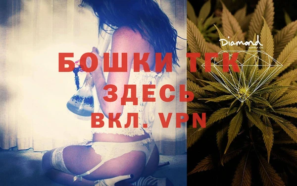 метамфетамин Абаза