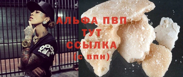 молекула духа Абдулино