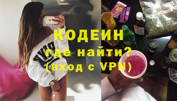молекула духа Абдулино