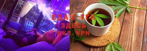 молекула духа Абдулино