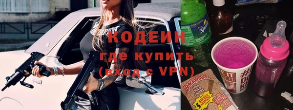 spice Абинск