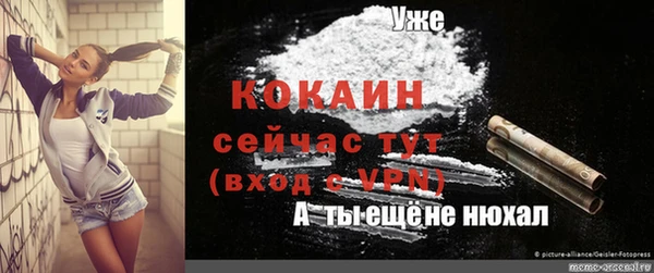 молекула духа Абдулино
