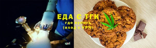 метамфетамин Абаза
