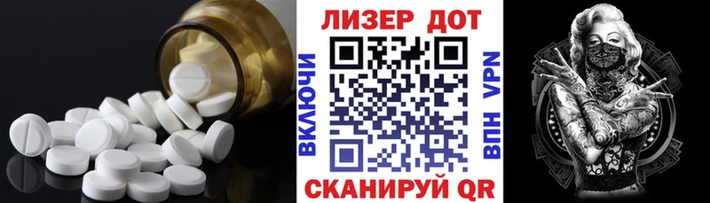 hydra   Дмитровск  ЛСД экстази ecstasy 