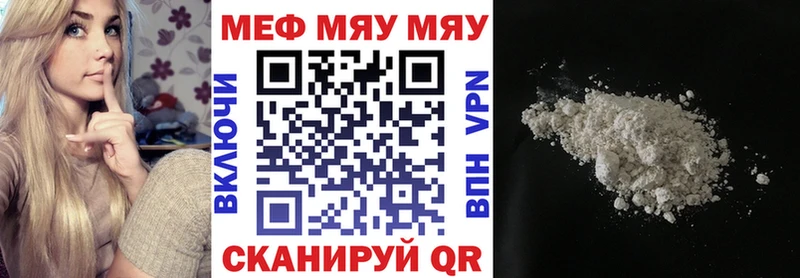 МЕФ мука Дмитровск