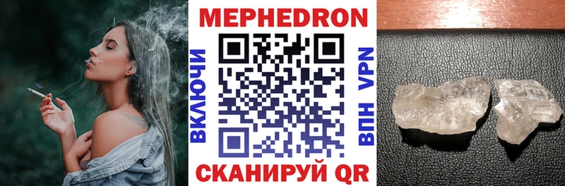 Мефедрон кристаллы  Дмитровск 