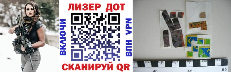 Наркотические марки 1,8мг  магазин  наркотиков  ссылка на мегу как зайти  Дмитровск 