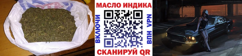 закладка Дмитровск Дистиллят ТГК гашишное масло
